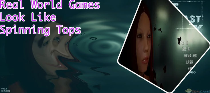 Look games